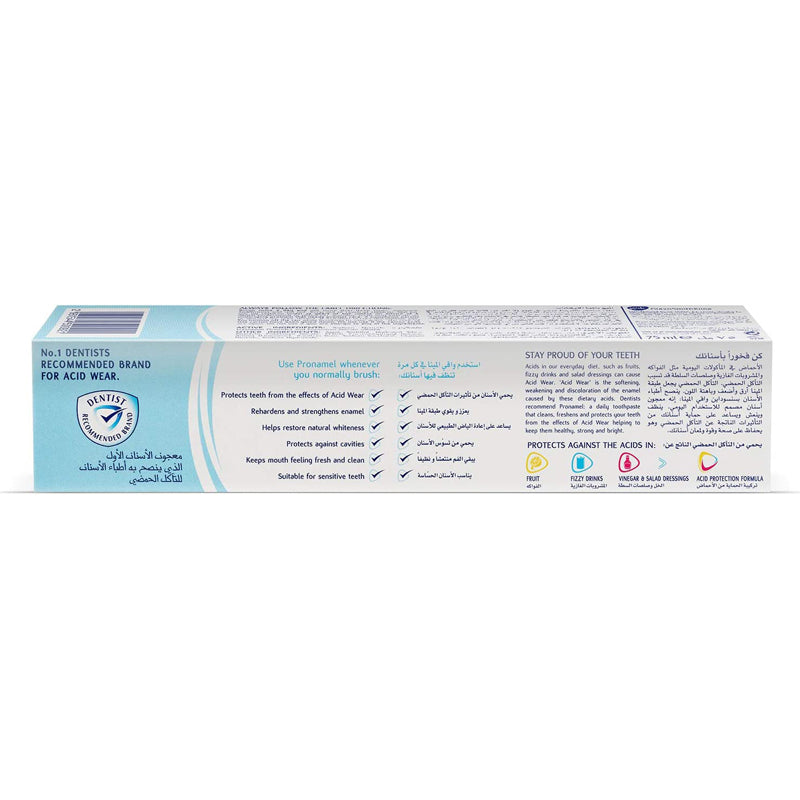 SENSODYNE PRONAMEL G/WHITE 75ML