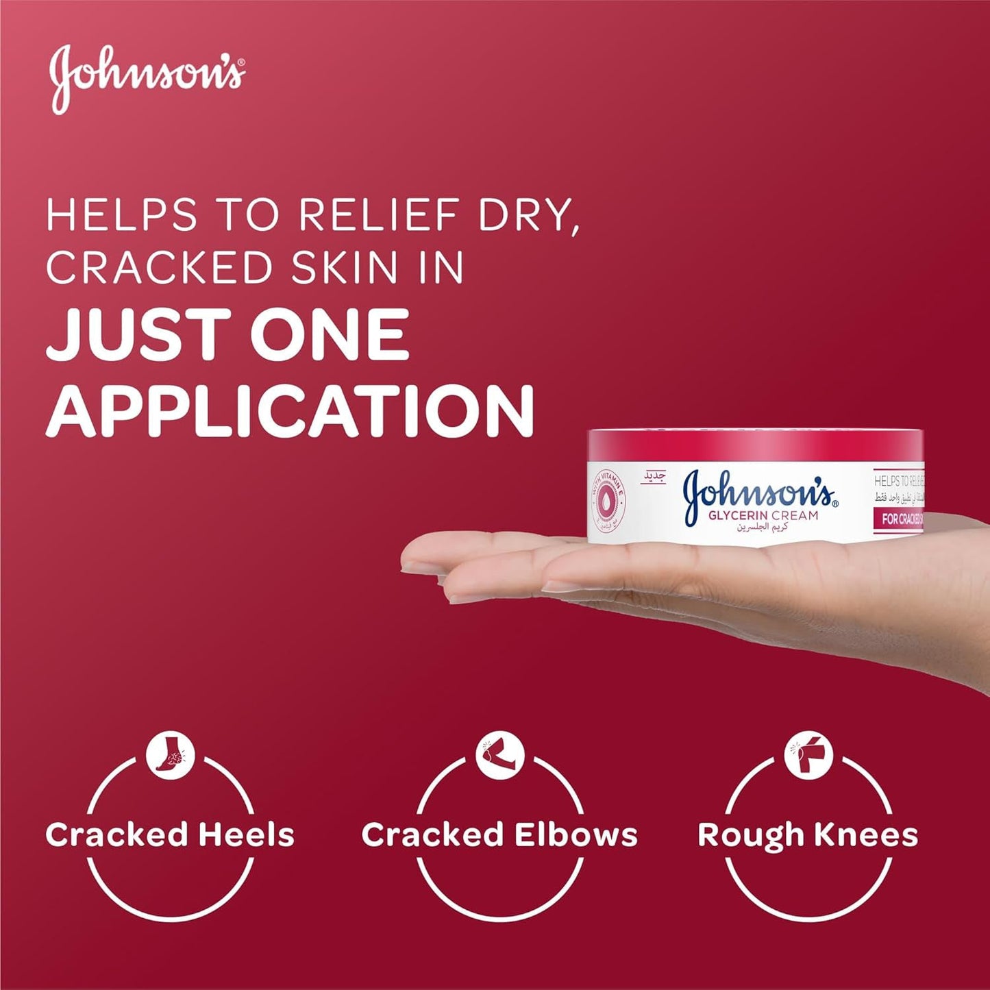JOHNSONS GLYCERIN CREAM 100ML