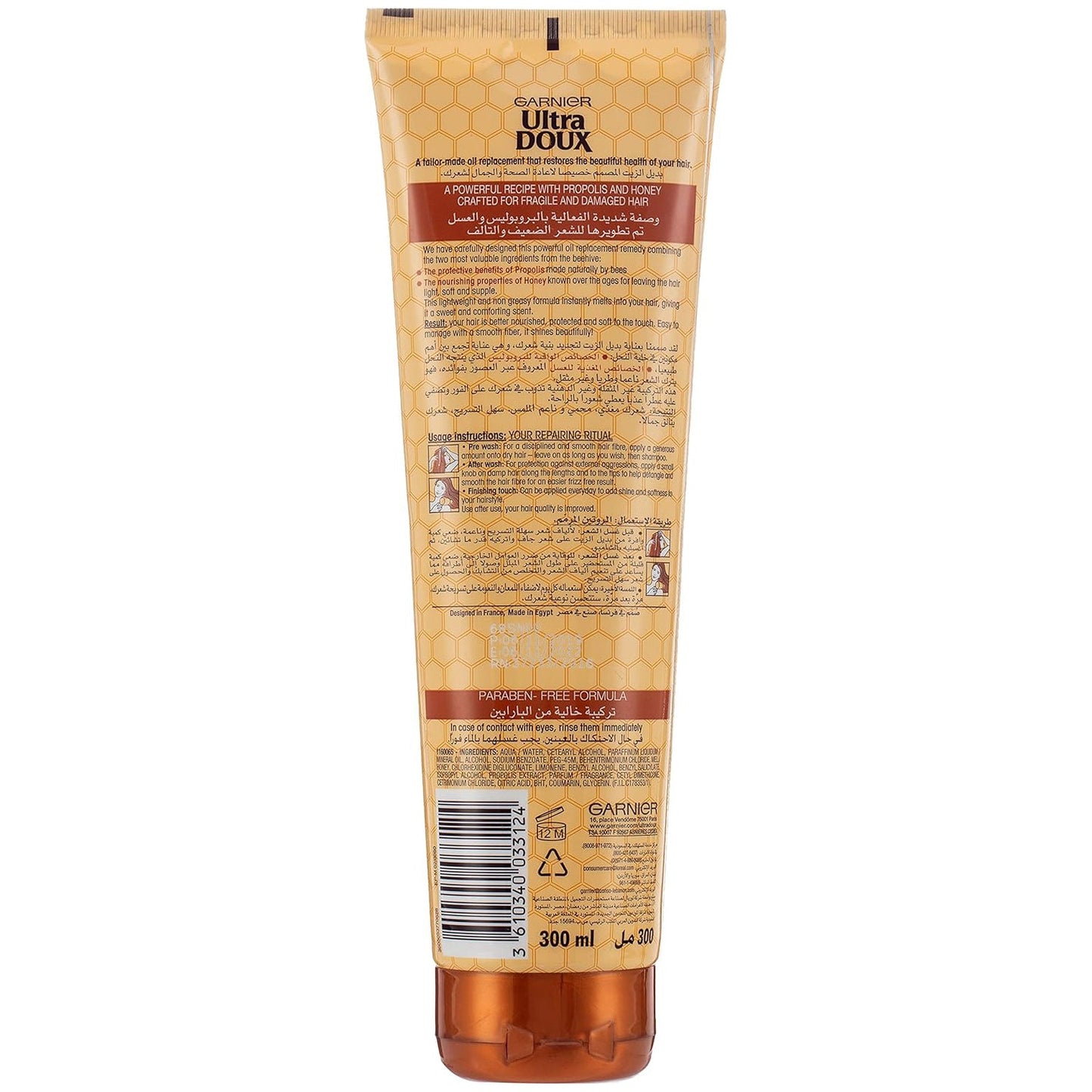GARNIER OIL RPLCEMNT HONEY TREASURES 300ML