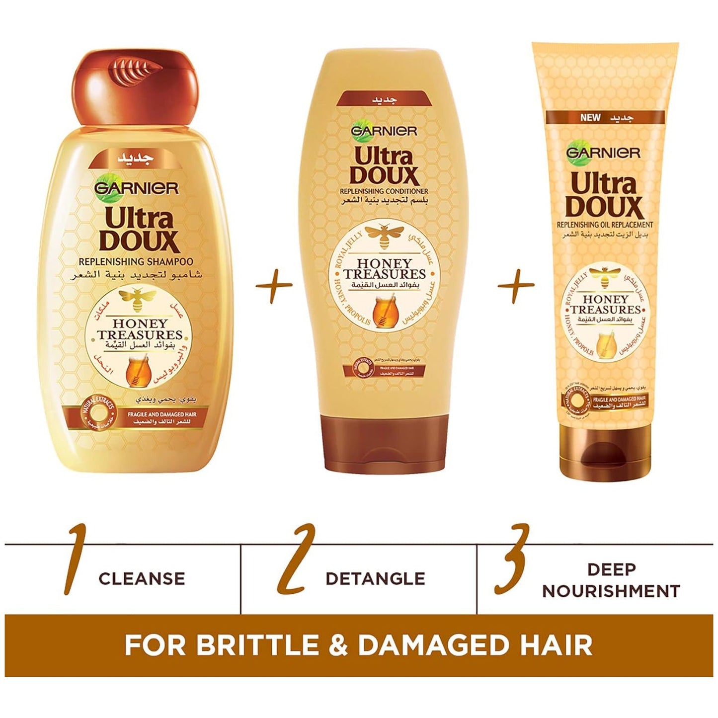 GARNIER OIL RPLCEMNT HONEY TREASURES 300ML