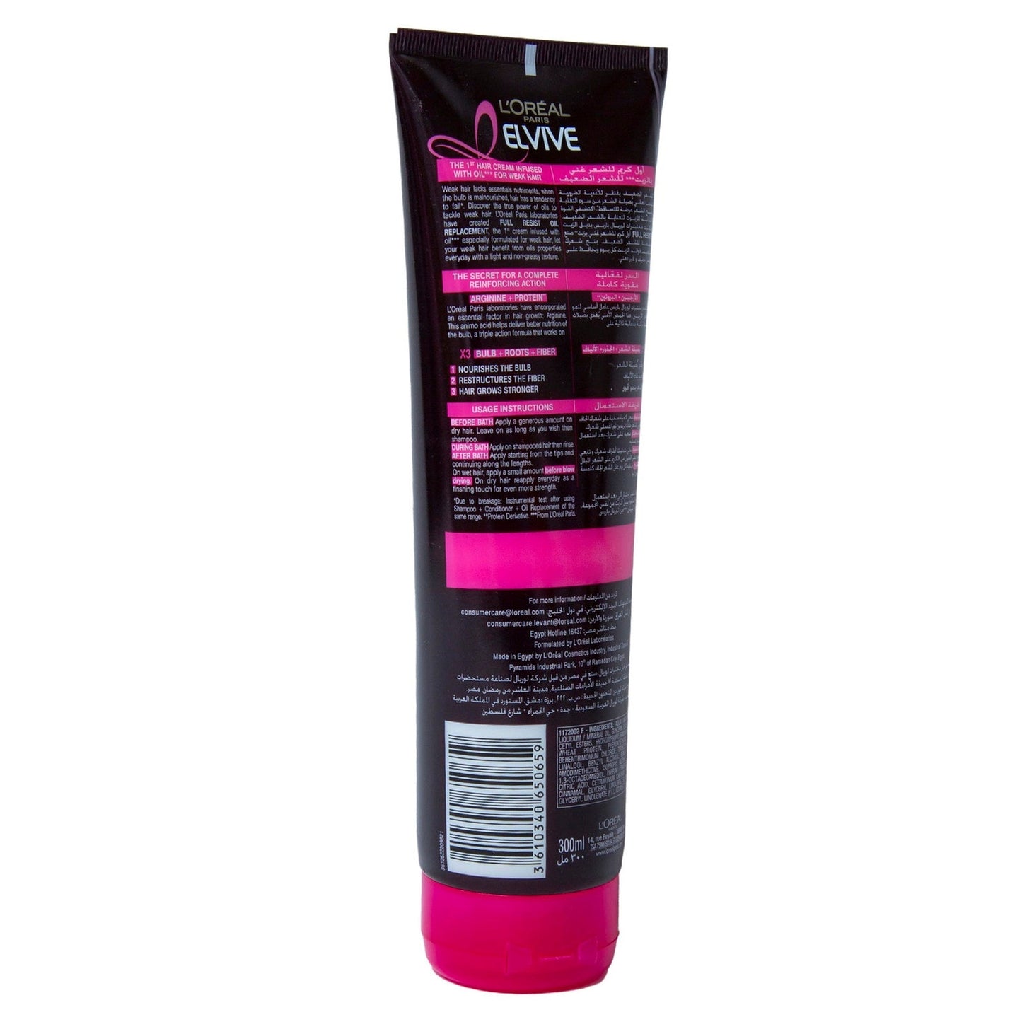 LOREAL FULL RESIST 300ML