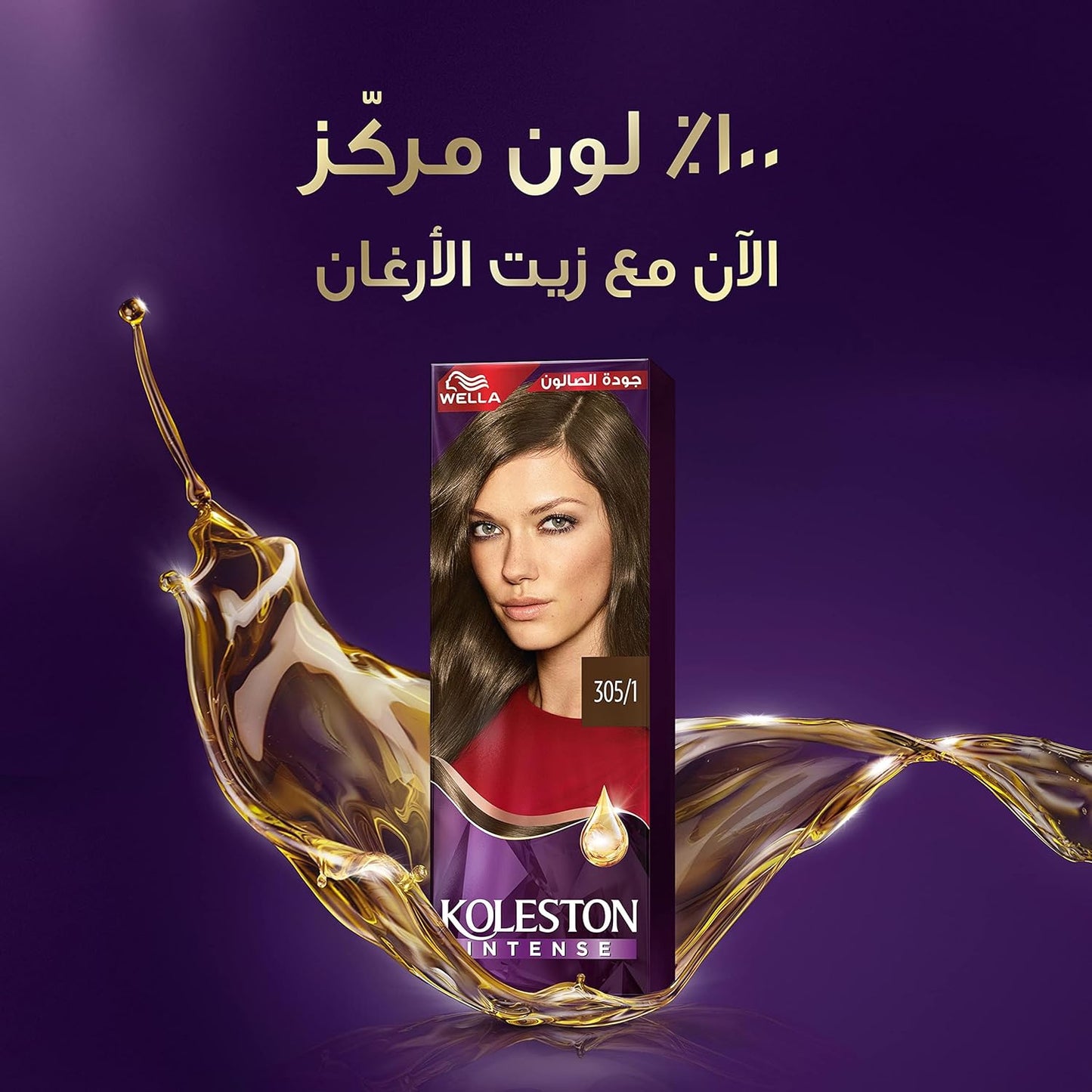 KOLESTON HAIR COLOUR 304/0