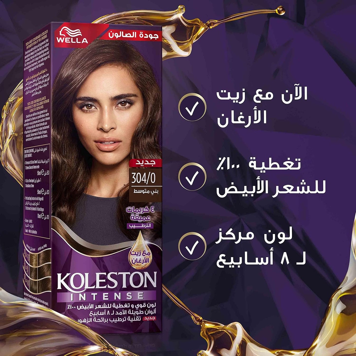 KOLESTON HAIR COLOUR 304/0