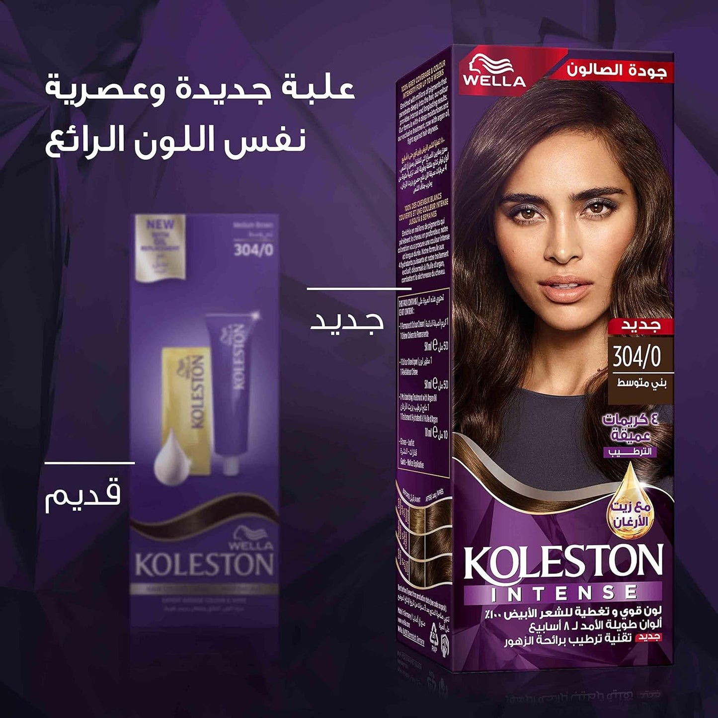 KOLESTON HAIR COLOUR 304/0