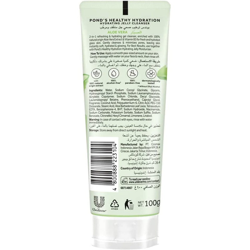 PONDS ALOEVERA FACE WASH