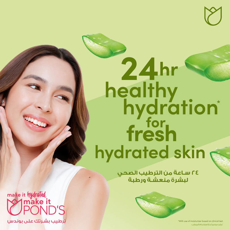 PONDS ALOEVERA FACE WASH