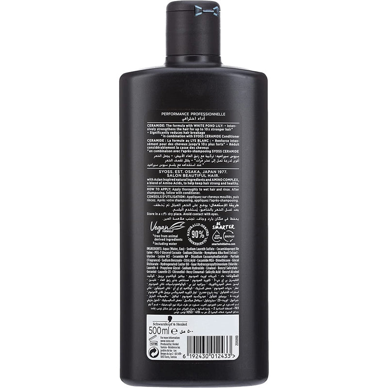 SYOSS SHAM CERAMIDE COMPLEX