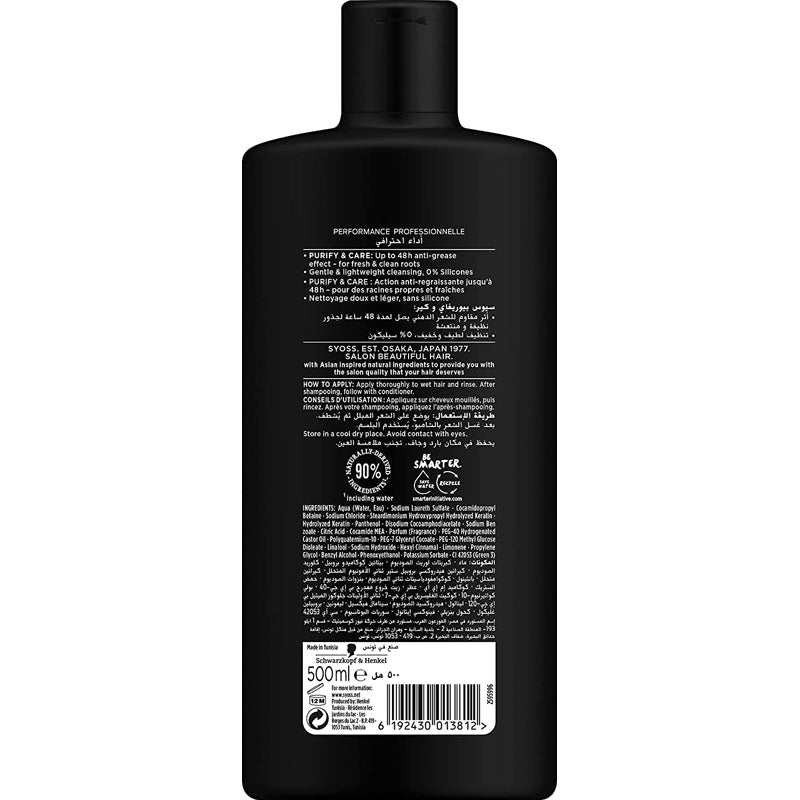 SYOSS SHAM PURIFY CARE 500ML