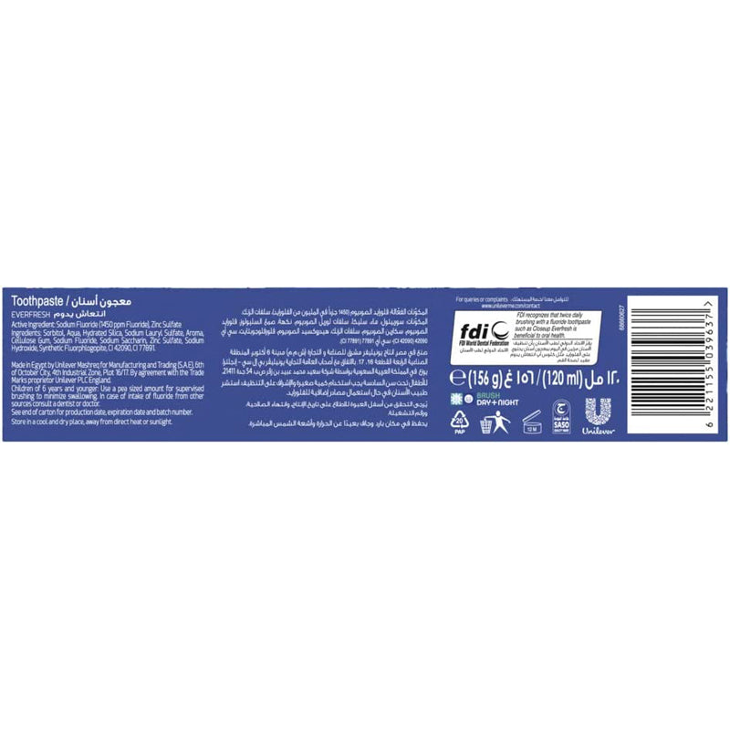 CLOSEUP TRIPLE FRESH 120ML