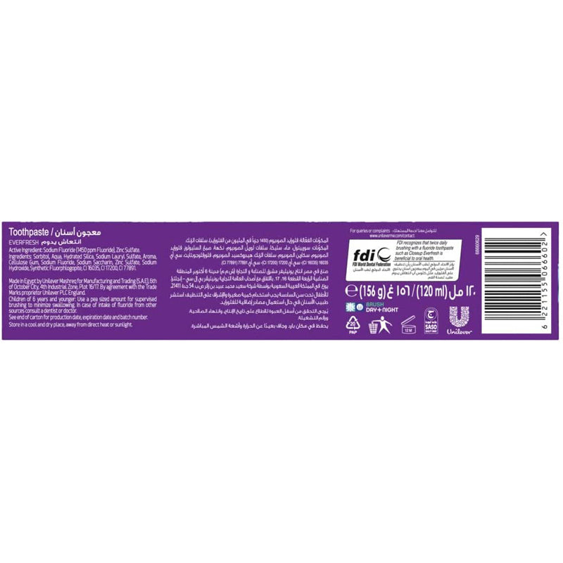 Isara ang 120ML