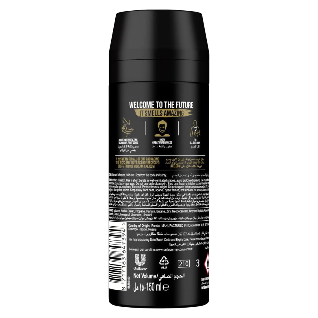 AXE DEO GOLD TEMPTATION 150ML