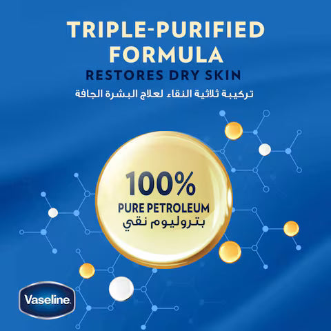 VASELINE JELLY ALOE 100ML