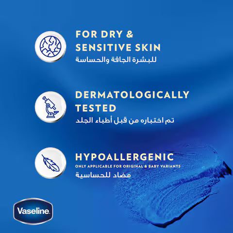 VASELINE JELLY ALOE 100ML