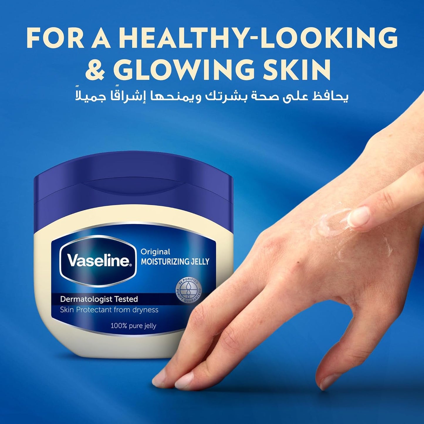 VASELINE JELLY COCOBUTTER 450ML