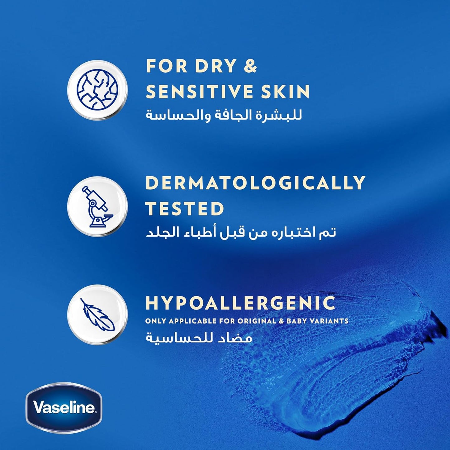 VASELINE JELLY COCOBUTTER 450ML