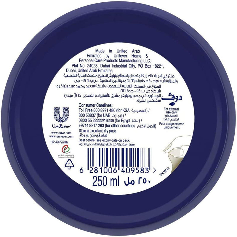DOVE INTENSIVE CREAM 250ML
