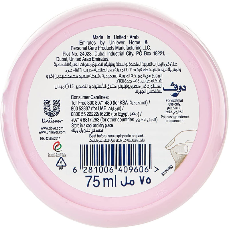 DOVE BEAUTY CREAM 75ML