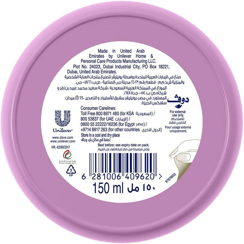 DOVE BEAUTY CREAM 150ML