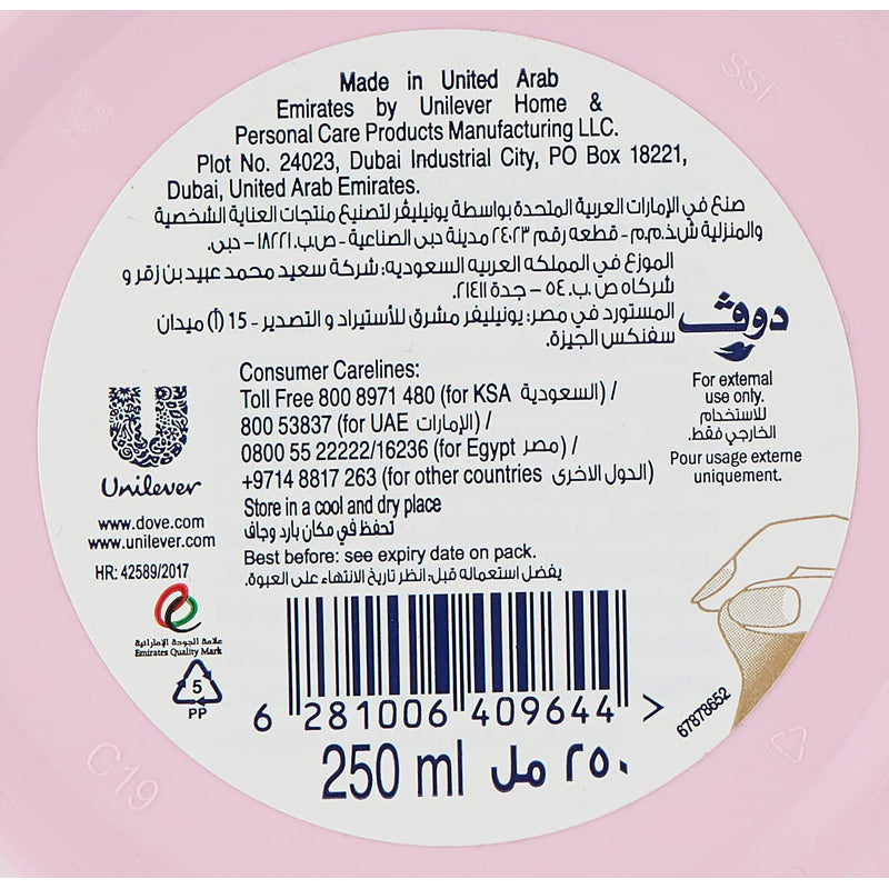 DOVE BEAUTY CREAM 250ML