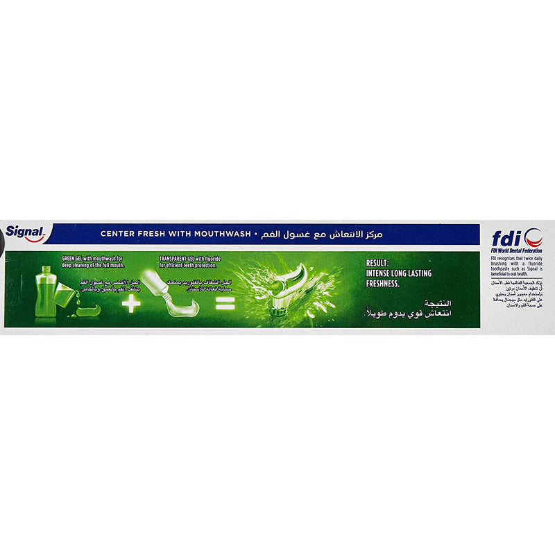 SIGNAL CENTER FRESH 120ML