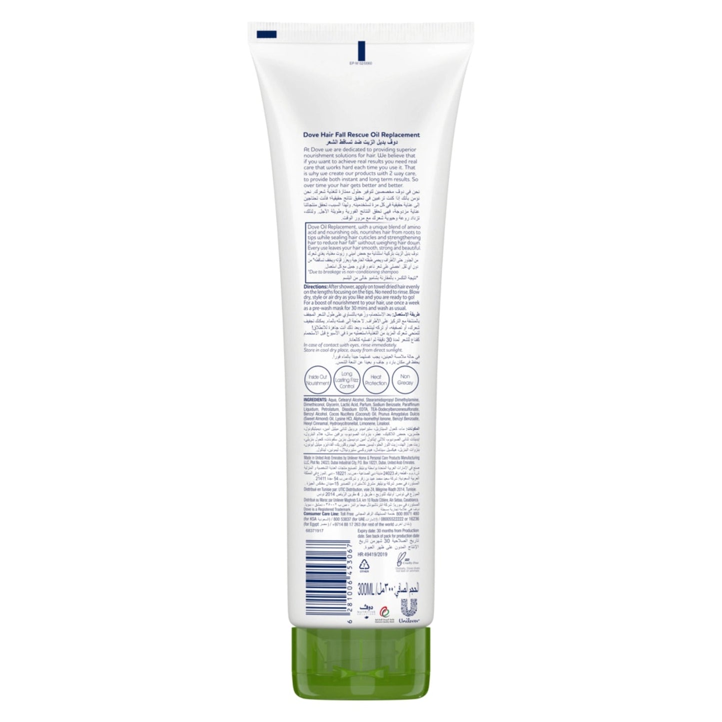 DOVE OIL RPLCEMNT HAIR FALL RESCUE 300ML