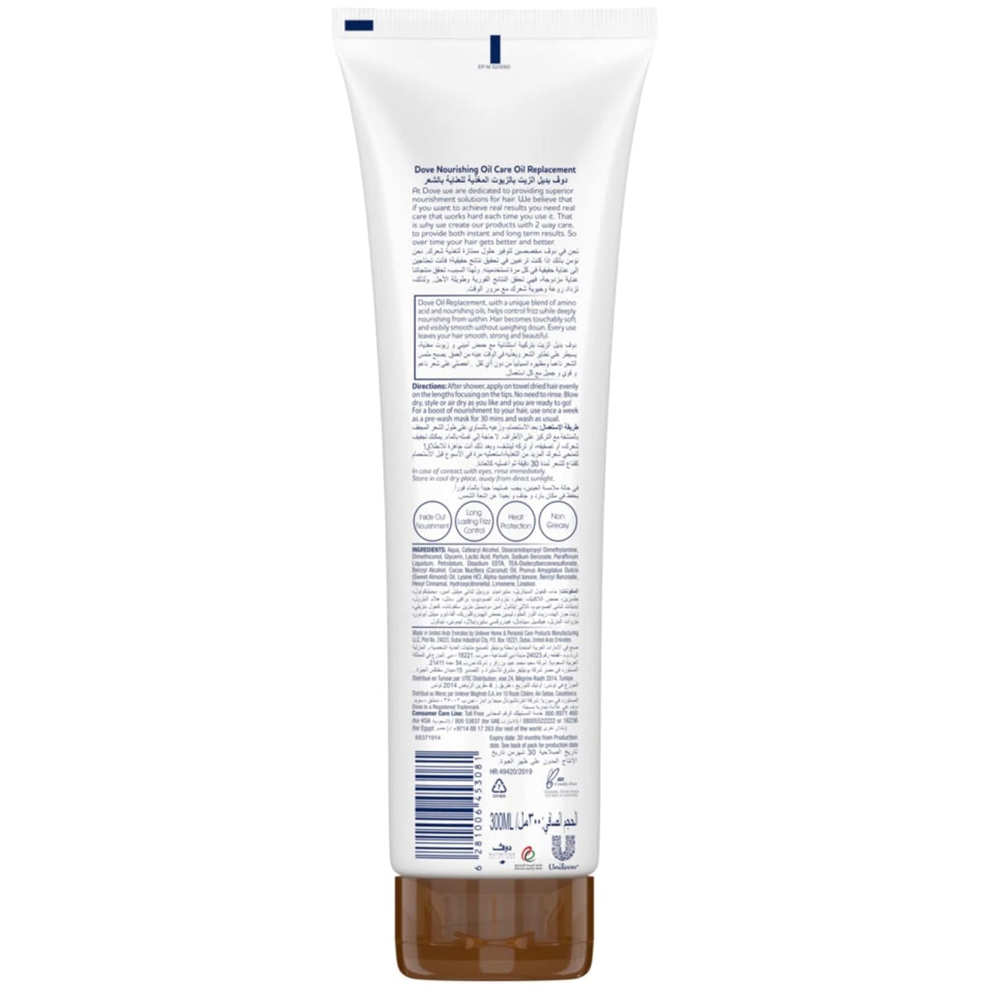 DOVE OIL RPLCEMNT NOURISHNG OIL CARE 300ML