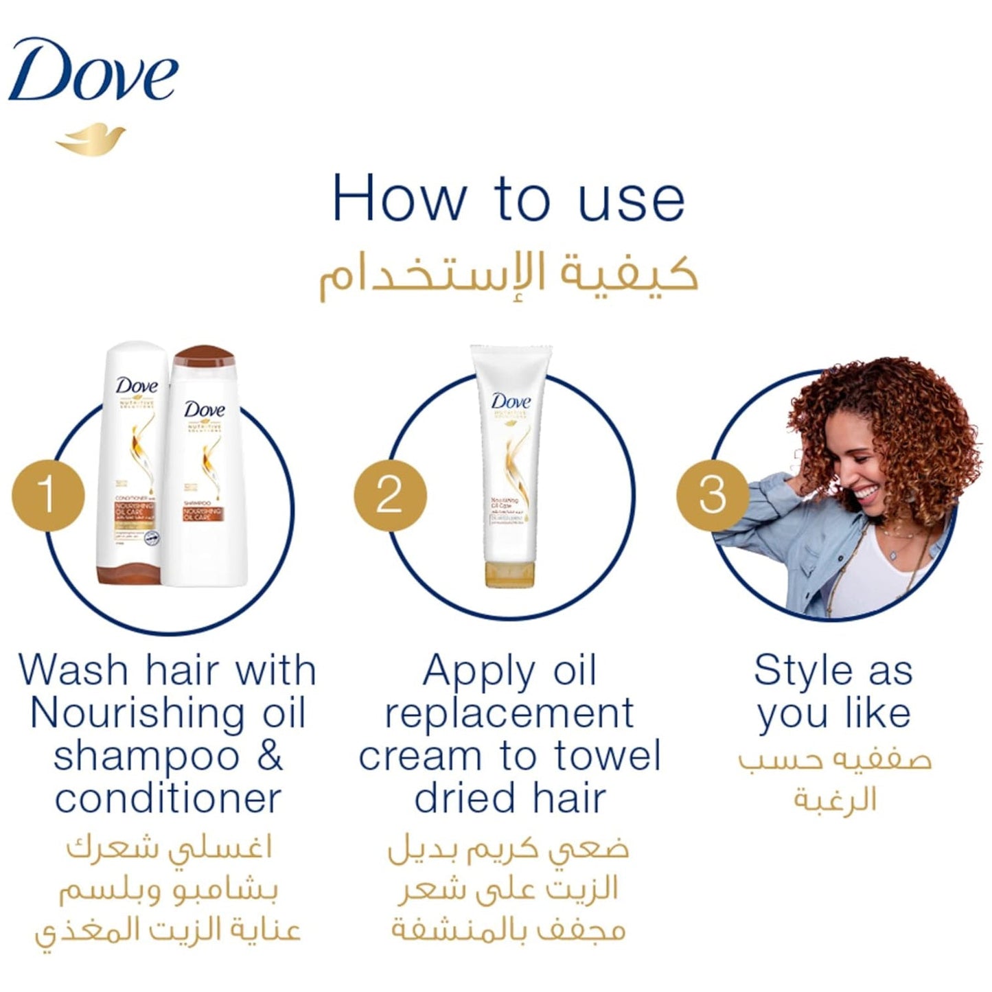 DOVE OIL RPLCEMNT NOURISHNG OIL CARE 300ML