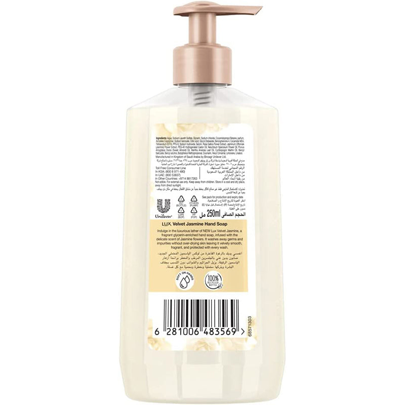 LUX H/W VELVET JASMINE 250ML