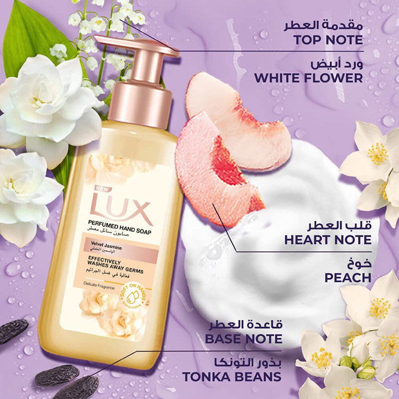 LUX H/W VELVET JASMINE 250ML
