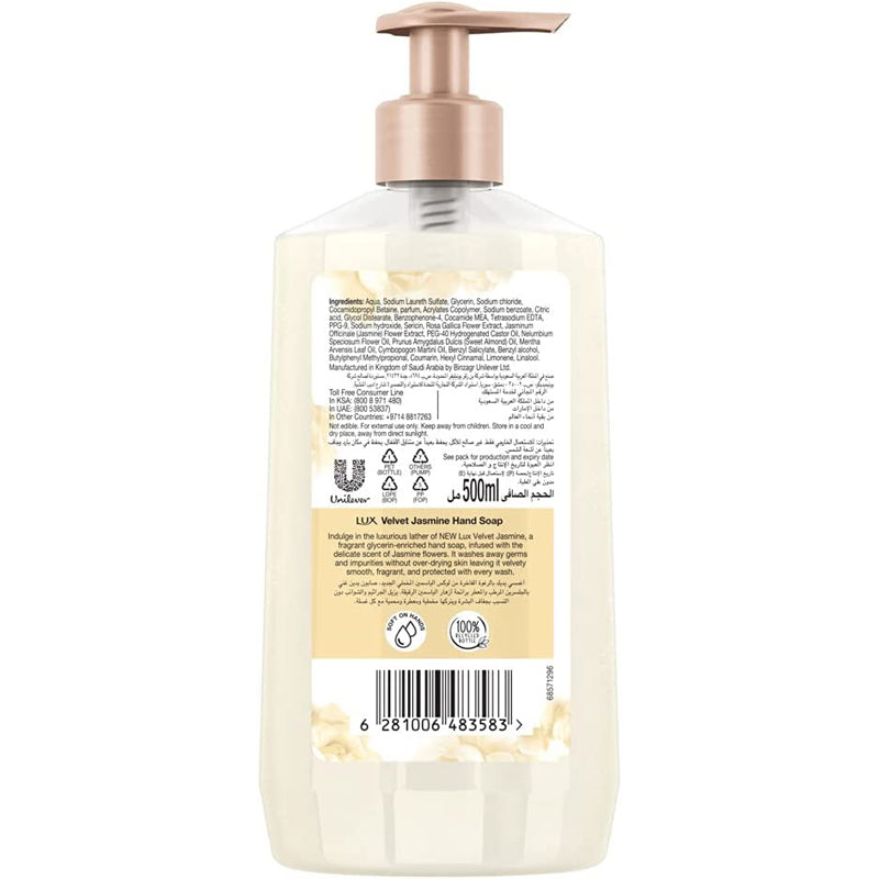 LUX H/W VELVET JASMINE 500ML