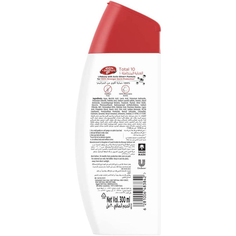 LIFEBUOY BODY WASH 300ML