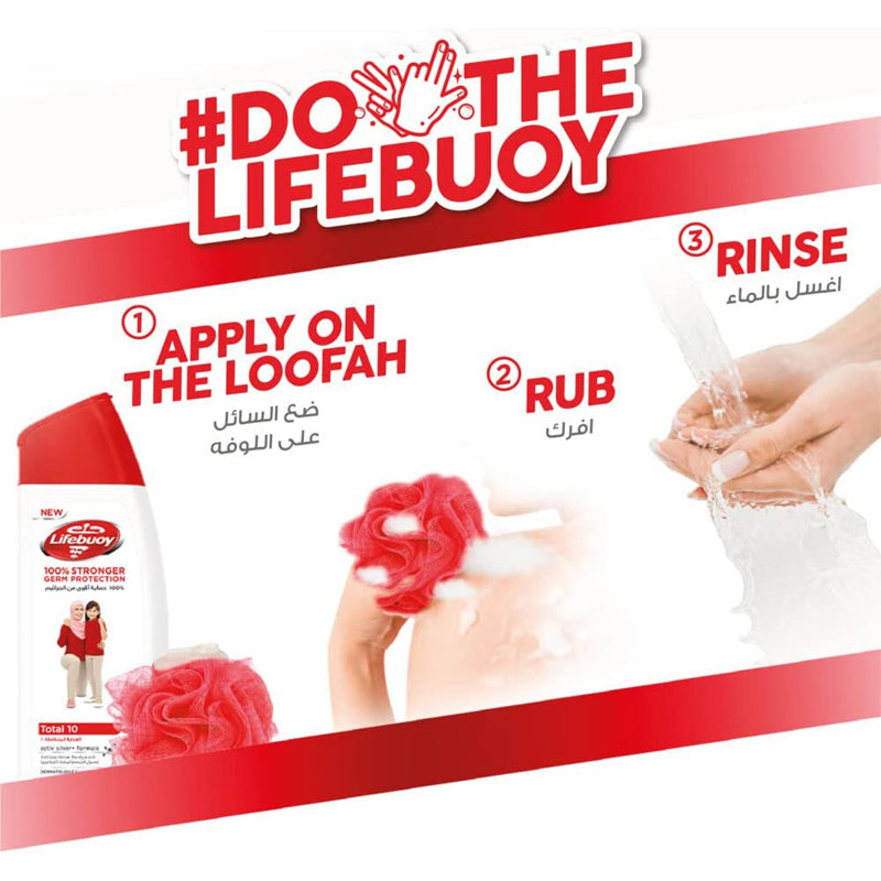 LIFEBUOY BODY WASH 300ML