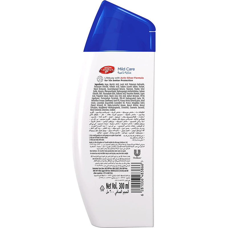 LIFEBUOY B/WASH MILDCARE 300ML