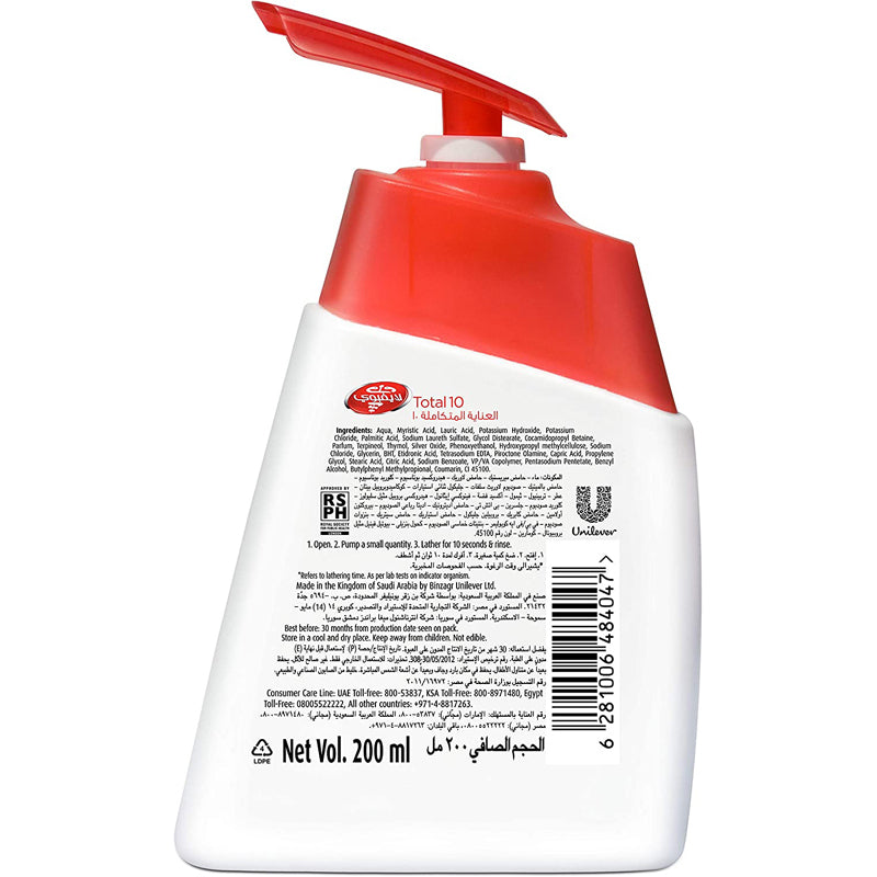 LIFEBUOY HAND WASH 200ML