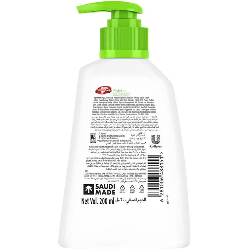 LIFEBUOY H/WASH MATCHA 200ML