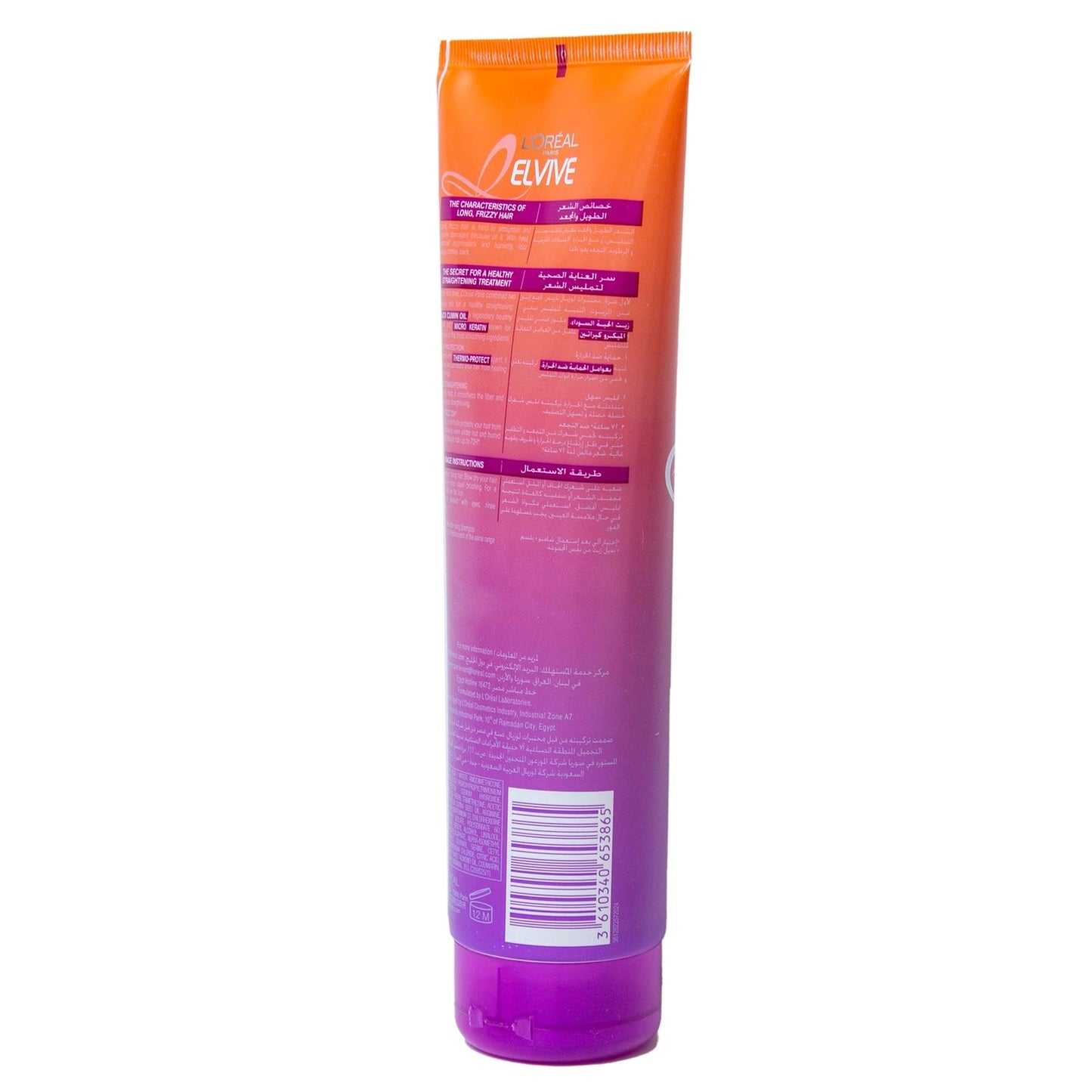 LUX S/GEL FIG EXTRACT 250ML
