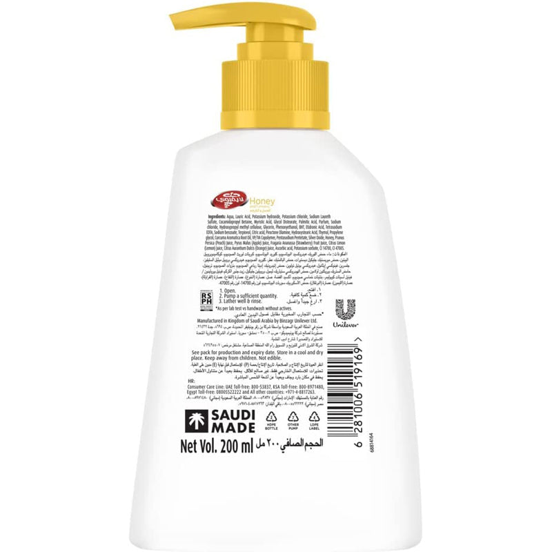 LIFEBUOY H/WASH HONEY 200ML