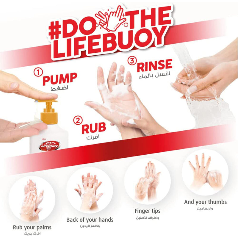 LIFEBUOY H/WASH HONEY 200ML