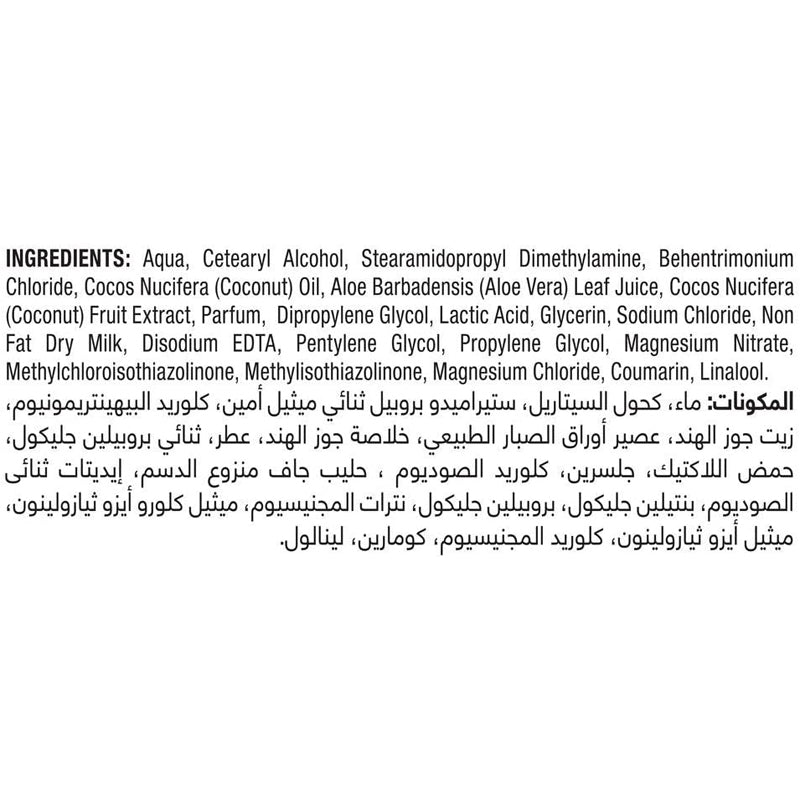 TRESEMME BOTANIK CONDITIONER 400ML