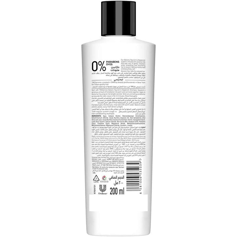 TRESEMME CONDITIONER 200ML