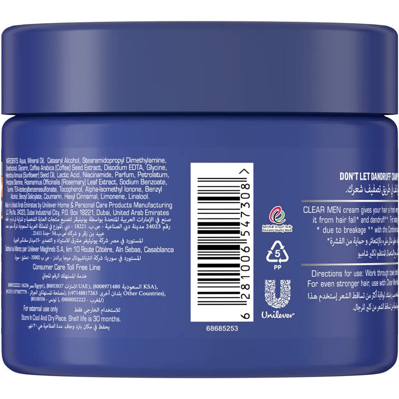 CLEAR MEN STYLING CREAM COFFEE 275ML