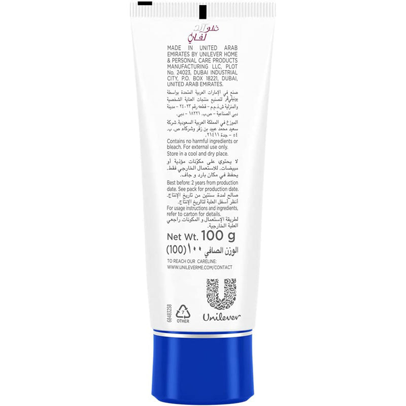 GLOW&LOVELY FACE CREAM 100G