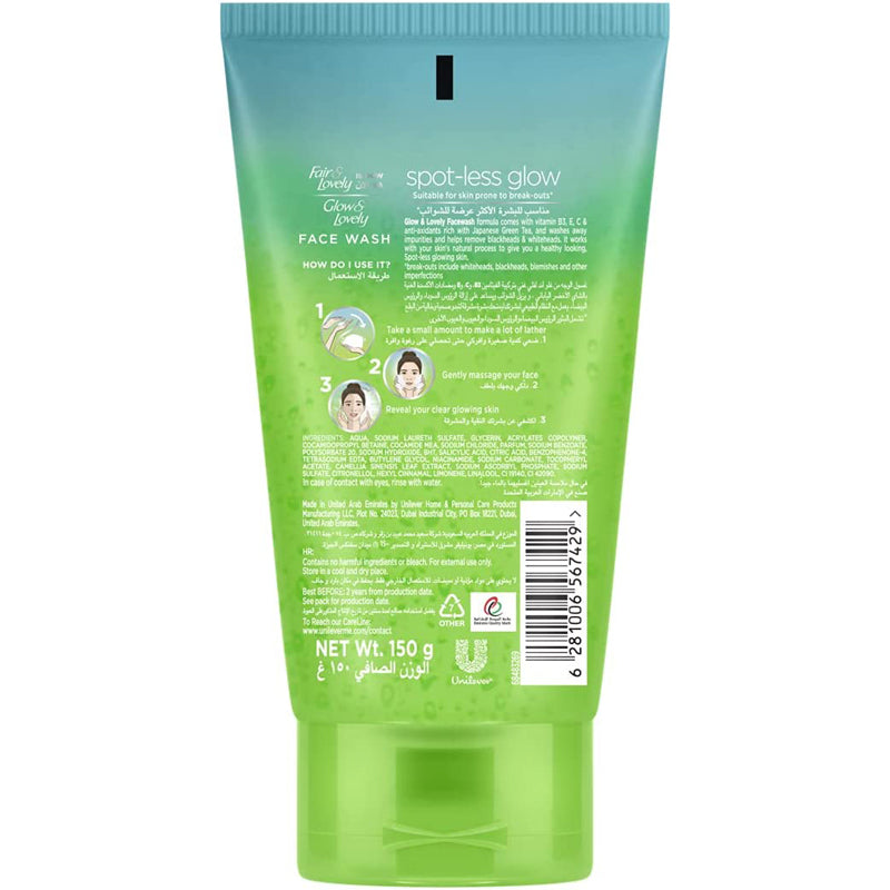 GLOW&LOVELY FACEWASH SPOTLESS GLOW 150ML