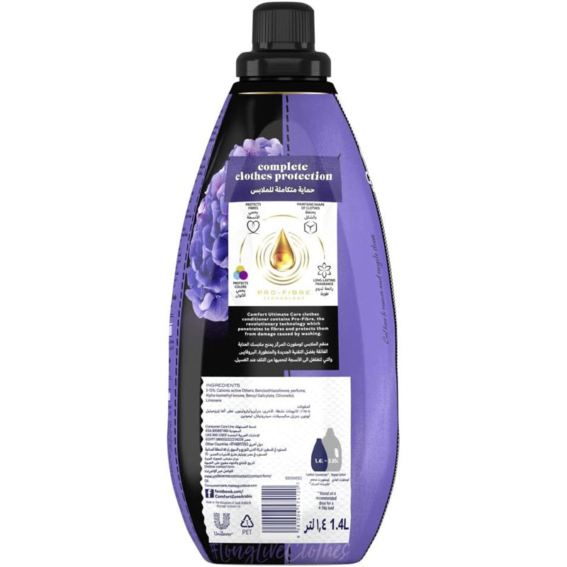 COMFORT ULTIMATE CARE ELEGANT 1.4L