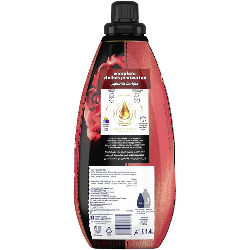 COMFORT ULTIMATE CARE GLAMOUR 1.4L