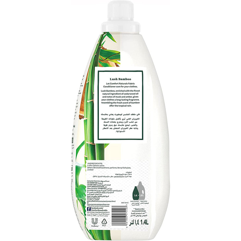COMFORT NATURALS BAMBOO 1.4LTR