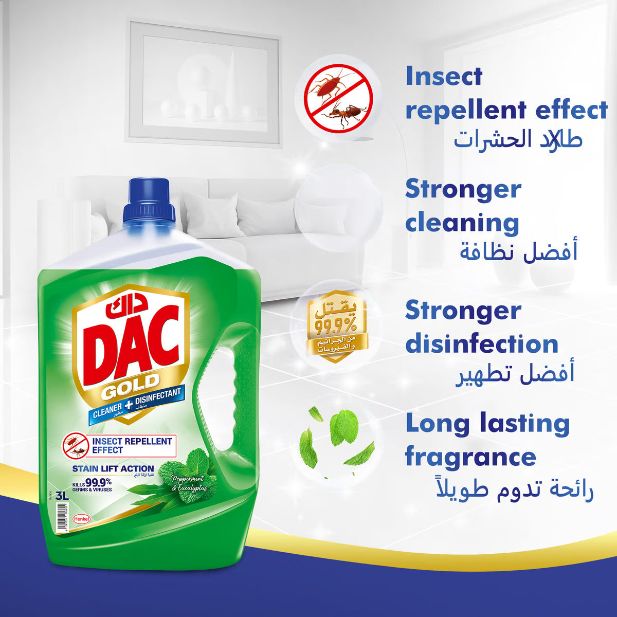 DAC DISINFECTANT+CLEANER 1LTR