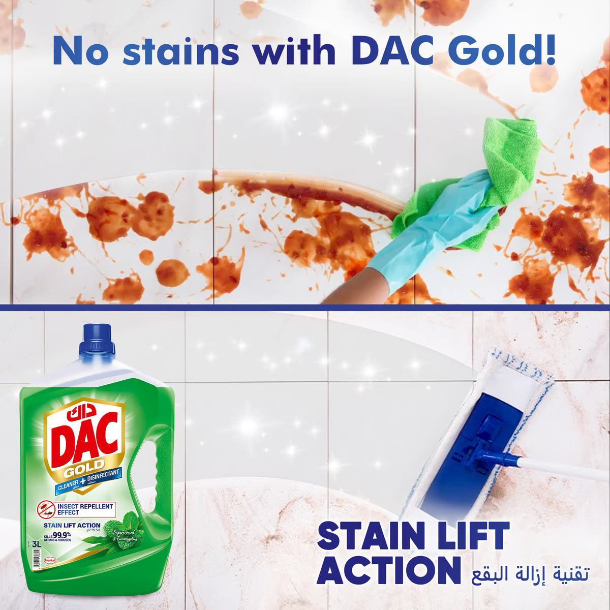 DAC DISINFECTANT+CLEANER 1LTR