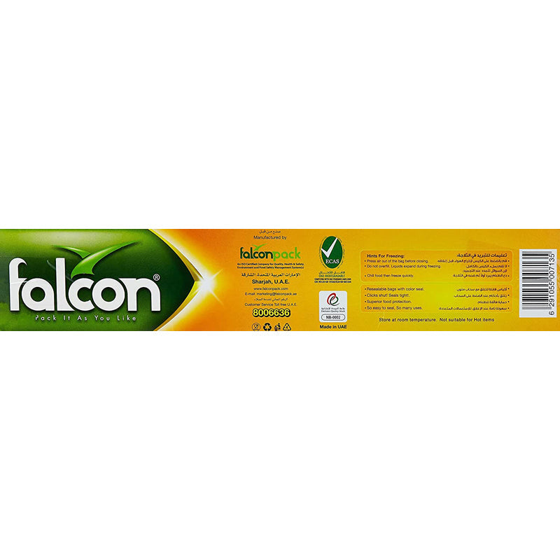 FALCON ZIPPER BAG 27CMX30CM