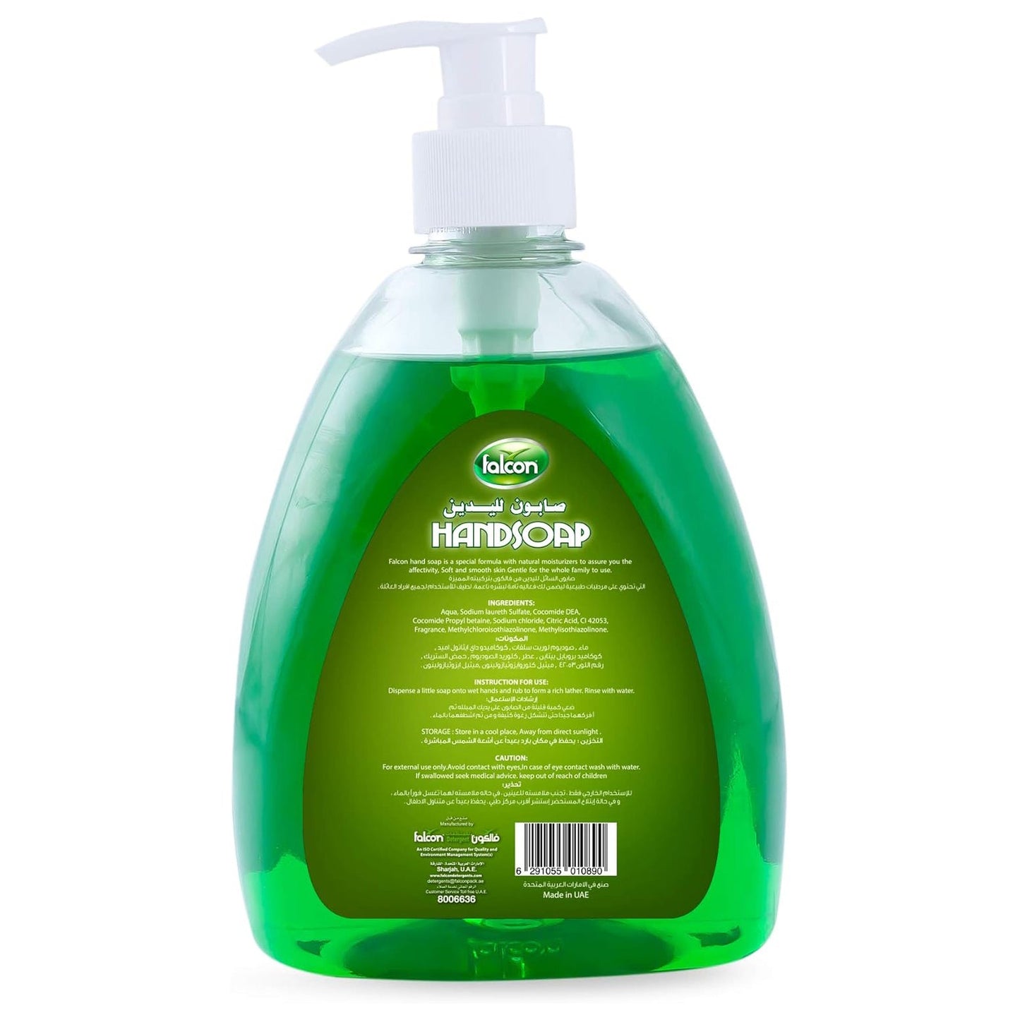 FALCON HANDSOAP APPLE 600ML